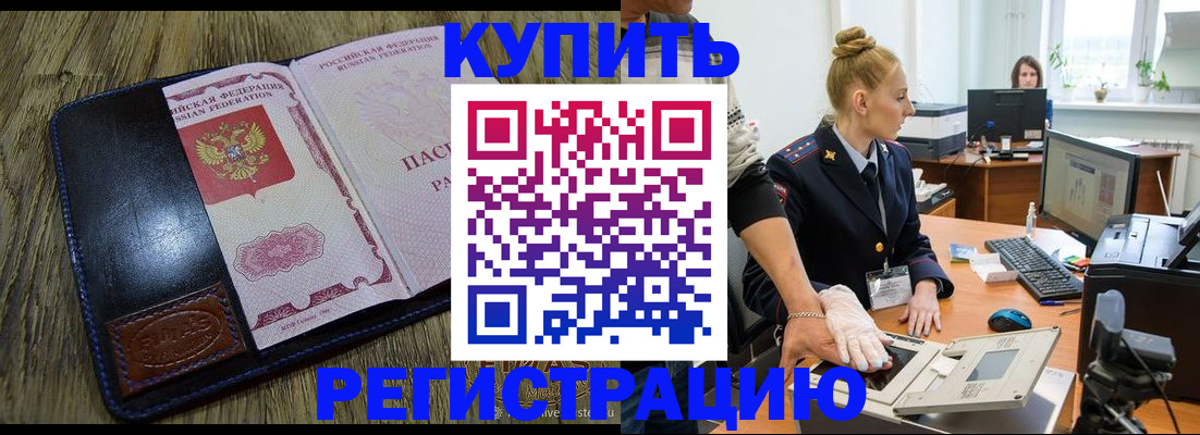 пропишу в квартире в Рудне