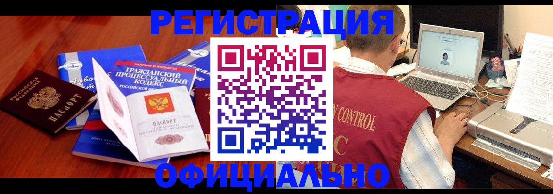 форма 3 в Рудне